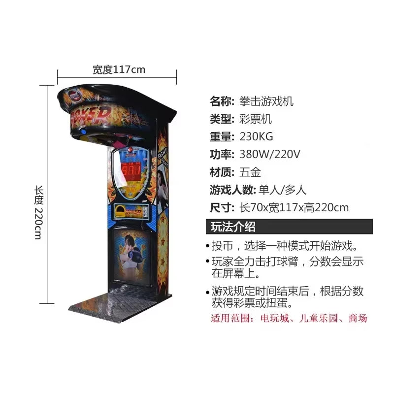 Boxing Dragon Fist Coke Machine Soothing Boxing Coin Game Console